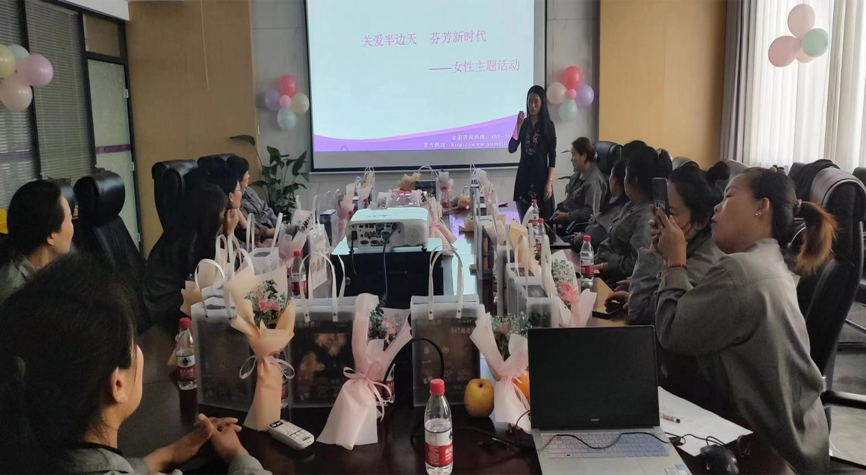 關(guān)愛“半邊天”，芬芳新時(shí)代——女神節(jié)系列活動圓滿舉辦